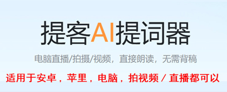 视频号下载助手